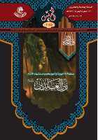 الخميس 1045-.pdf